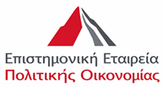 Θερινό σχολείο της ΕΕΠΟ